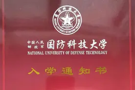 国防科大学长提醒：准军校生报到注意五大事项！图片