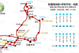 新疆自驾游，最经典的5条线路，每条都是户外越野界的“天花板”图片