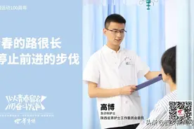 西安“暖男”急诊护士拍温暖小视频成网红 给患者传递正能量图片