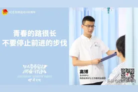 西安“暖男”急诊护士拍温暖小视频成网红 给患者传递正能量图片