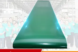 济南安耐特种工业皮带有限公司图片
