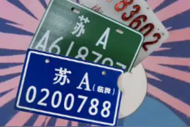 给爱车一个名分！雨花台区电动自行车上牌指南图片