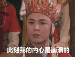 情人节论八戒为什么能追嫦娥——他的飞行本领超过猴哥。西天取经的隐秘高手!