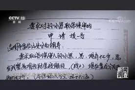 被判死刑却“死而复生”，孙小果背后都有谁？图片
