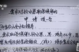 被判死刑却“死而复生”，孙小果背后都有谁？图片