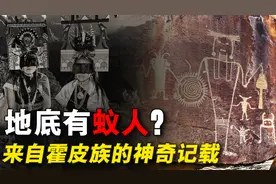 霍皮人的神秘预言，处于第四文明的我们，正在经历“大清洗”？图片