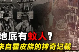 霍皮人的神秘预言，处于第四文明的我们，正在经历“大清洗”？图片