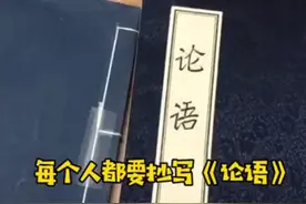 北大附中女孩发布一天生活，引发教育公平热议，从起步就有落差图片