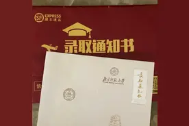 师范大学为何叫Normal University？中国大学的英文起名竟然这么“野”图片