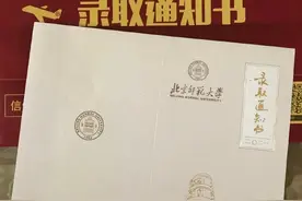 师范大学为何叫Normal University？中国大学的英文起名竟然这么“野”图片