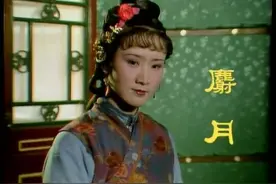 红楼梦：最会吵架的丫环——麝月！比晴雯有脑子，比袭人有胆子图片