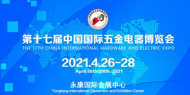 东莞纸箱生产机械展