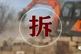 大局已定！淮安这些地方要拆迁，这回轮到你家没？图片