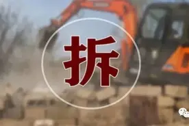 大局已定！淮安这些地方要拆迁，这回轮到你家没？图片