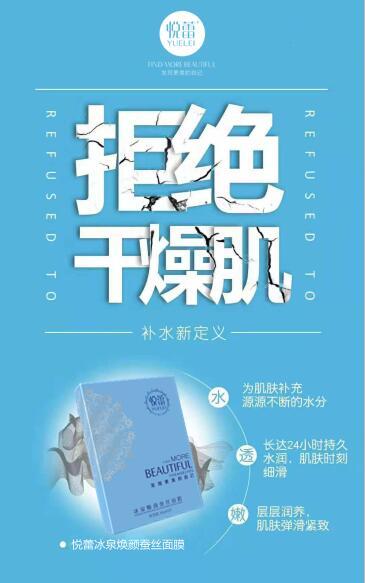 2021年补水面膜排行榜前5强 推荐5款补水效果好到惊喜的面膜
