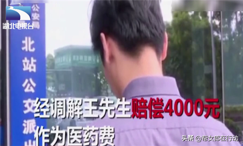 遭遇同性咸猪手！男子两次被触摸敏感部位，一拳过去倒赔4000元？