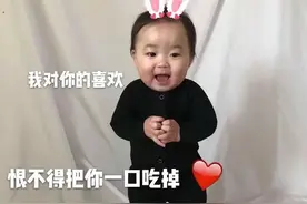 表情包：我对你的喜欢，就是恨不得一口把你吃掉的喜欢图片