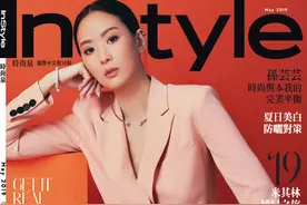 模特兼女老板 孙芸芸 Instyle 时尚泉杂志 2019年5月封面图片