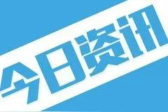 宛东公交公司运营线路有变化出行：请提前准备，以免耽误行程图片