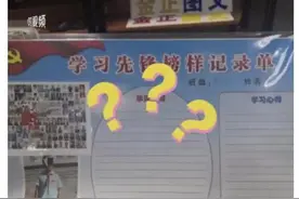 现在的文具有多高级？孩子辛辛苦苦写的作业，一个操作后全没了图片