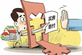 购房者注意！签完合同别高兴，还有这5件“麻烦事”等你解决图片