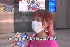 “苹果”电脑进水，送修受到“引导”？图片