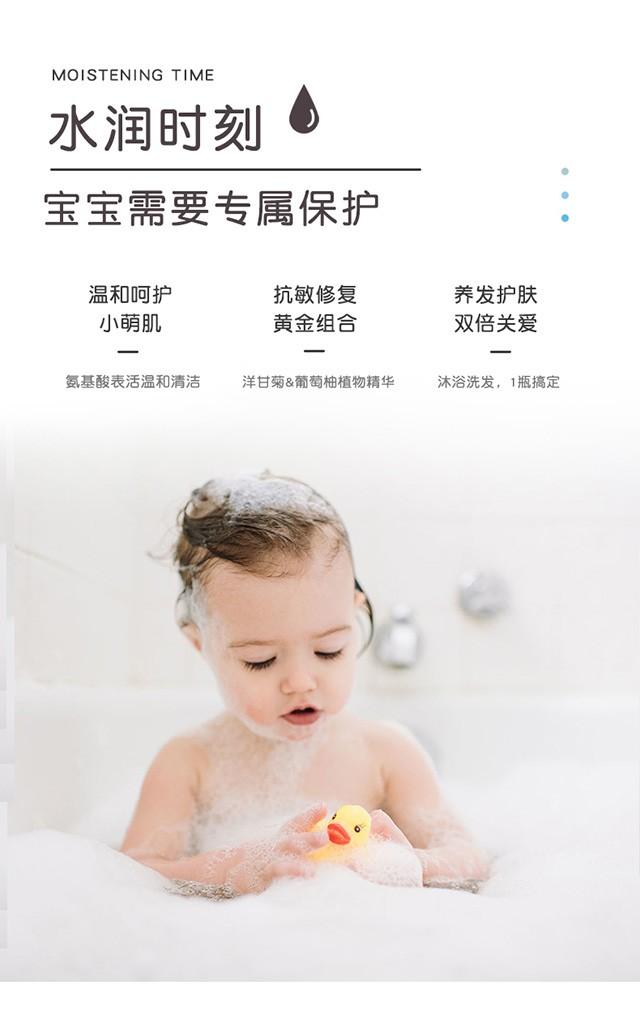 柔丫婴儿净润氨基酸洗发沐浴露 无泪配方 成分温和，让宝宝爱上洗澡