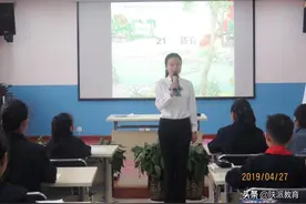 省教学能手何雪艳：《苏菲生气了》教学设计图片