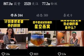 活该，这个靠营销“富豪”号称年入千万的网红，终于翻车了图片