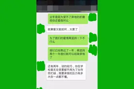 朋友圈三天可见的人，别撩图片
