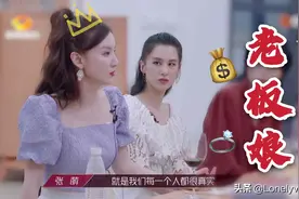 给"千亿阔太"黄圣依洗白出主意：做老板娘，您快学学张萌吧图片