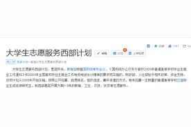 应届毕业生考公务员好考吗？图片
