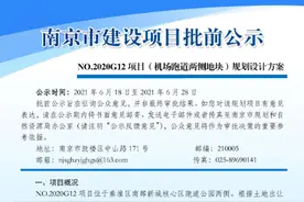 刚刚！南部新城最大商业综合体，规划出炉图片