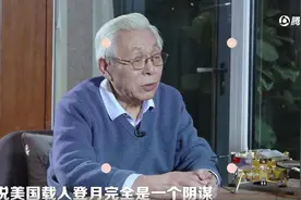 嫦娥之父因为说美国登月是真的被狂喷，中国也开始反智主义泛滥？图片