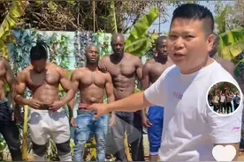 国内不知名，却在非洲闷声发大财！！你不知道的那些人和事图片