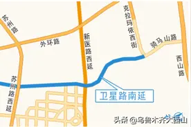 改变乌鲁木齐西山交通格局的重大工程，将影响超十万人出行生活图片