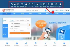 12306适老化功能上线！让购票窗口少些老人排队的身影图片