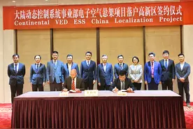 常熟“大陆系”再添新军！年销售额可达10亿元！图片