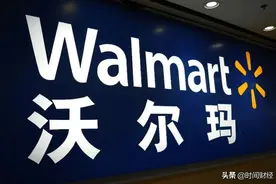 沃尔玛中国迎首位女性CEO：曾在恒天然任职 业务规模实现3倍增长图片