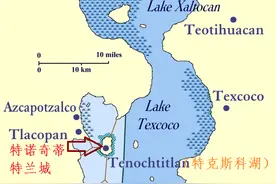 西班牙殖民者对土地痴迷：排空5000平方公里大湖，建墨西哥城图片