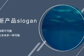 学会这一招，让视频素材千变万化图片