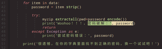 小明用Python暴力破解压缩文件zip密码，省了250块钱