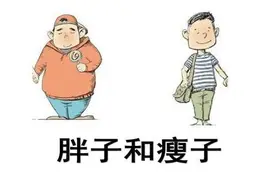 归脾丸：促进消化吸收的“催化剂”，赶走面黄肌瘦、不长肉图片