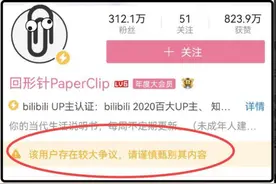 “锄奸”不手软，知名大V落马！提高警惕，假鬼子比真鬼子更可恨图片