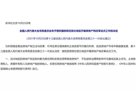 手里有200w是海南买套房还是存进银行收利息图片