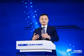 马云：中国不应刻意追求和国际接轨，而要思考如何与未来结合图片