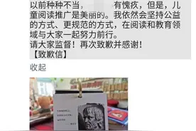 深圳某名师被指侵犯著作权，龙岗区教育局对其作出撤职处理图片