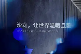 造车容易造梦难，沙龙开启全新机甲科技品类造梦之旅图片