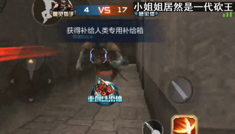 罗贯中要被气活？CF手游新版本，张飞手持加特林万军中取上将首级