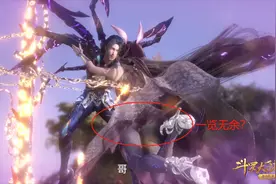 小舞蕾丝长裙高跟又美又飒，奔向唐三时裙摆飞扬，裙底一览无余图片